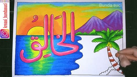 Cara menggambar kaligrafi dan pemandangan pantai / how to draw arabic ...