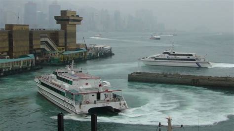 Hong Kong China Ferry Terminal - YouTube