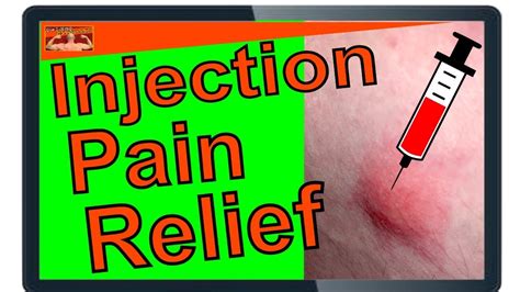 Injection Pain Relief Home Remedies - How To Reduce Post Injection Pain - YouTube