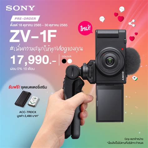 Sony Thai pleases the VLOG line, showing off the new ZV-1F camera, ready to start booking on ...