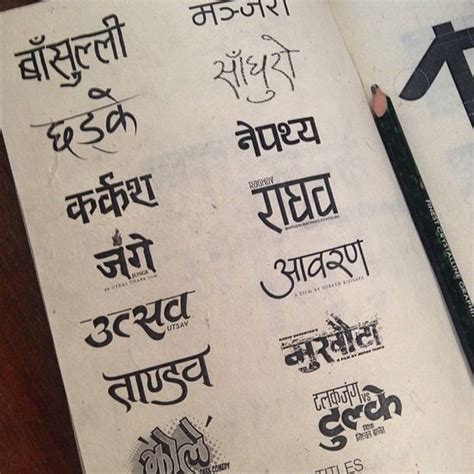 Discover more than 74 nepali tattoo fonts - in.coedo.com.vn