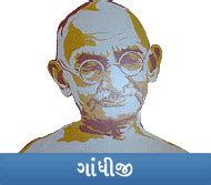 શ્રી મોટીઅરલ પ્રાથમિક શાળા: Introduction to the village