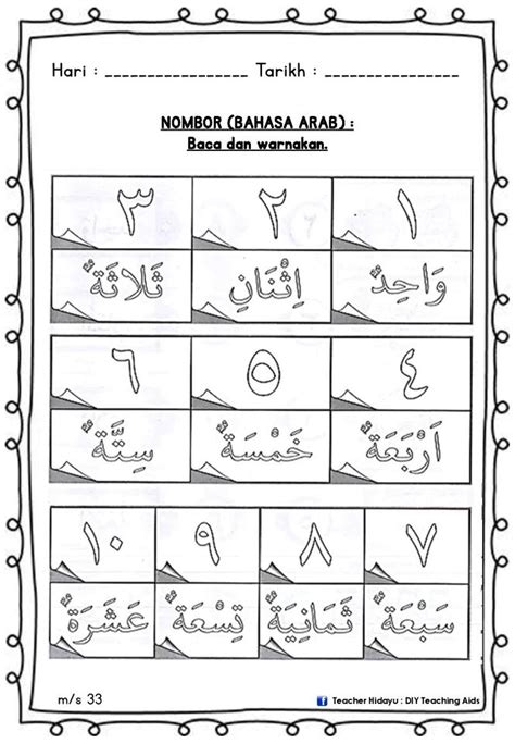 Mewarna Nombor Latihan Nombor Bahasa Arab Prasekolah Latihan Bahasa ...