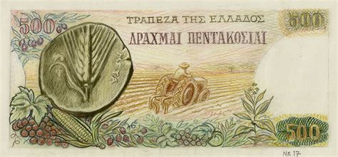 Greek Banknotes | The Online Catalog For Greek Papermoney