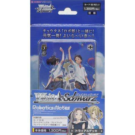 Weiss Schwarz Trial Deck Robotics;Notes (Trading Cards) | Shopee Malaysia