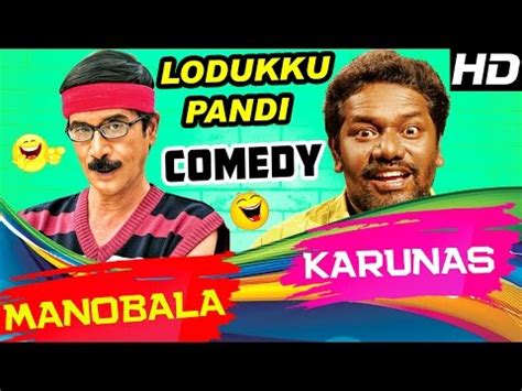 Manobala Comedy Scenes | Lodukku Pandi Tamil Movie | Karunas | Latest ...