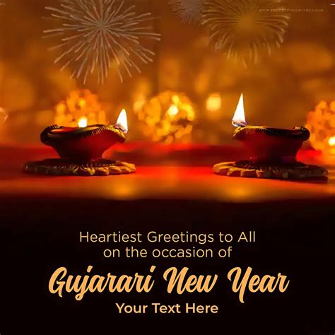 Saal Mubarak Happy Gujarati Hindu New Year Wishes With Name