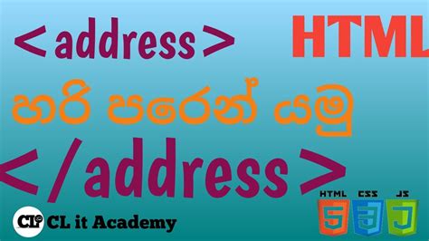 HTML Basic course - තෙරෙන සිංහලෙන් @CLitAcademy #html #address #coding ...