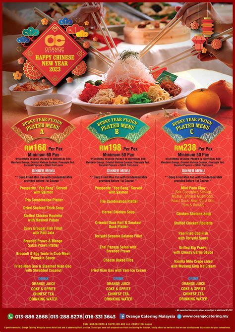 2023 CNY Promotional Buffet Menu | Orange Catering