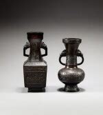 A mythical beast handled vase and an archaistic bronze quadrangular ...