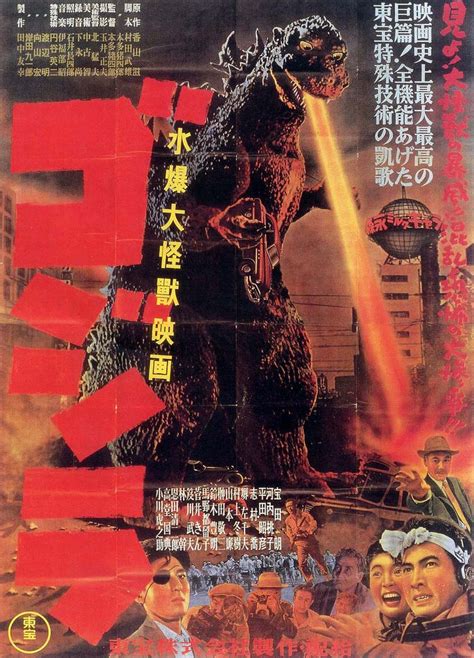 japanese 1954 Godzilla poster Sci Fi Movies, Old Movies, Behemoth ...