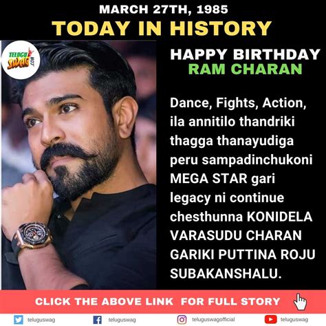 HAPPY BIRTHDAY RAM CHARAN! | Telugu Swag