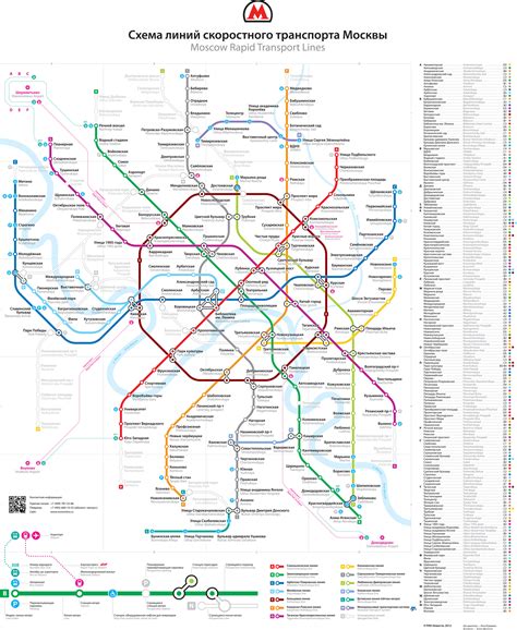 Moscow Metro Map 2013 by RIA Novosti - ArtLook Photography