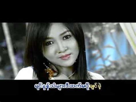 Music Videos Myanmar Karaoke Songs10 - YouTube