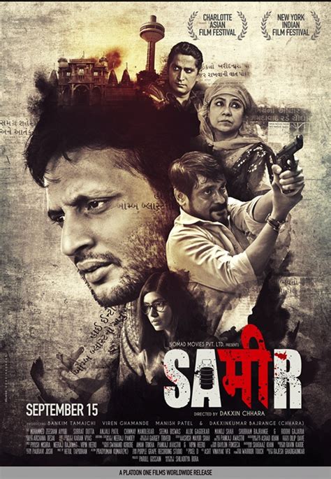 Sameer Bollywood Movie Trailer | Review | Stills