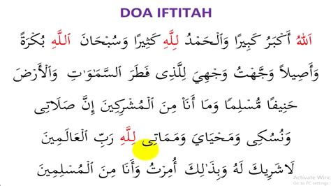 Doa Iftitah Dan Makna Solat Terjemahan Al Fatihah Dan Doa Iftitah Per | The Best Porn Website