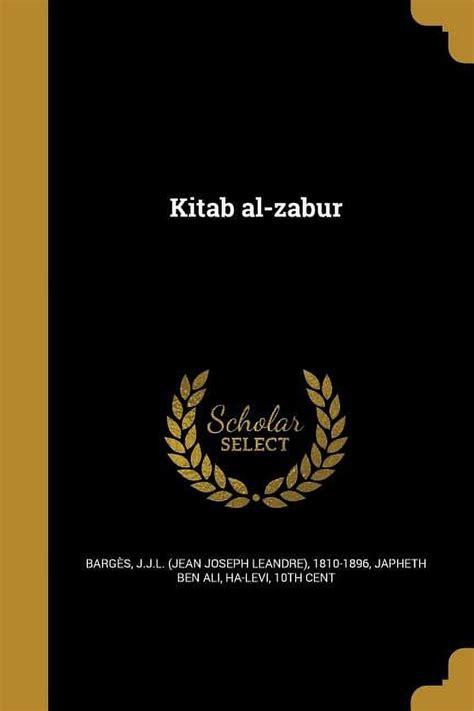 Kitab al-zabur (Paperback) - Walmart.com