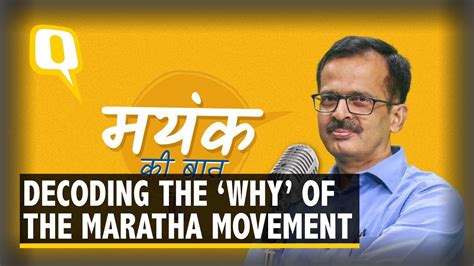 Decoding the reasons behind the Maratha Andolan | The Quint - YouTube