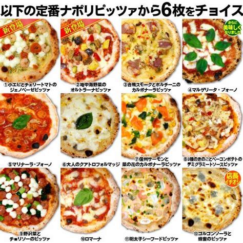 ピザの冷凍食品ランキング！テレビ『ラヴィット』で紹介した1枚は？ – ピザブログ