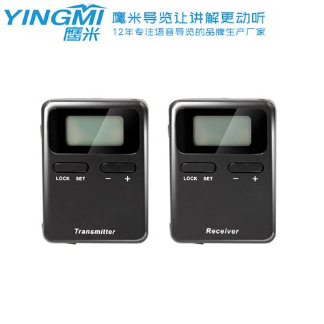 What Is Audio Guide System For Museum - YINGMI