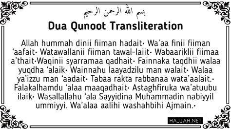 Dua Qunoot in English and Arabic With Transliteration - Hajjah