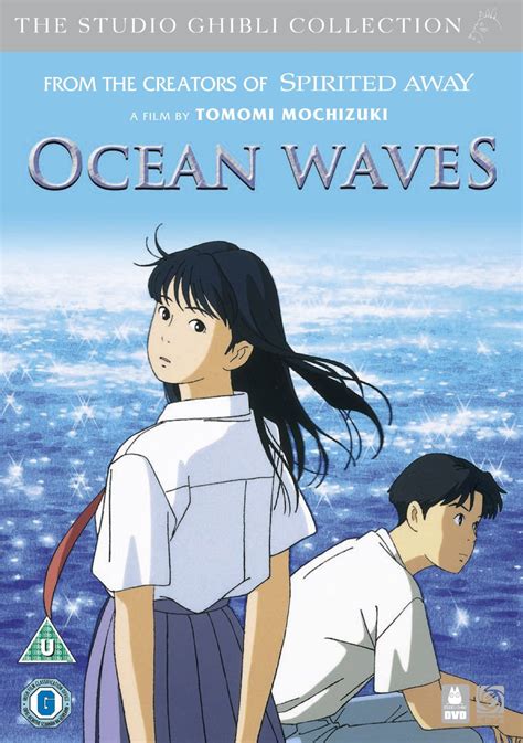 Ocean Waves (1993)