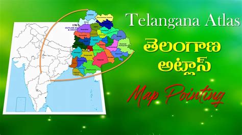 Telangana Atlas 2022 With Map Pointing| Land Lock State| TSPSC Upcoming Notification 2022 - YouTube