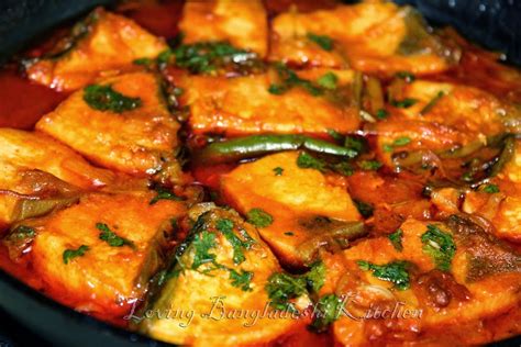 Loving Bangladeshi Kitchen(রান্নাঘর): Fish Dishes