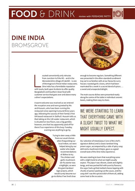 Restaurant Review: Dine India Bromsgrove