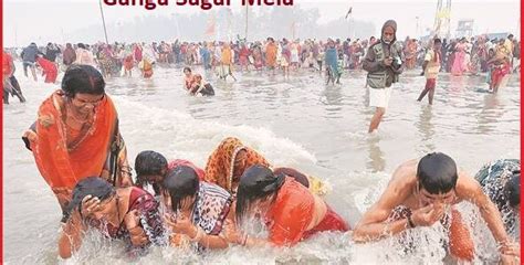 Ganga Sagar Mela 2022- Date, History, Importance and Rituals of Ganga Sagar Snan - Edudwar