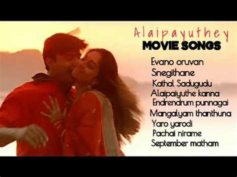 Alaipayuthey songs | 2k songs Jukebox | Snehithane song - Best tamil ...