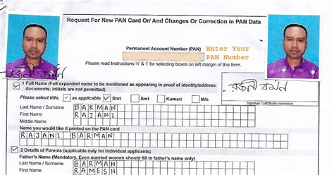 PAN Card Correction: Instructions For Filling Change Request Form | PAN Card Update - NSDL - UTIITSL