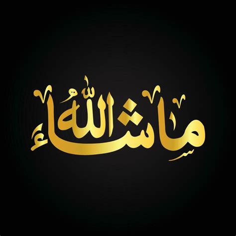 Mashallah, also Masha'Allah, Ma shaa Allah, is an Arabic phrase used to ...