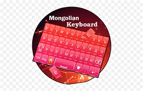 Mongolia Language - E Learning Emoji,Mongolian Flag Emoji - free transparent emoji - emojipng.com