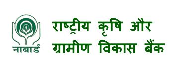 NABARD Recruitment 2016 – Manager and Assistant Manager in RDBS - Assams.Info