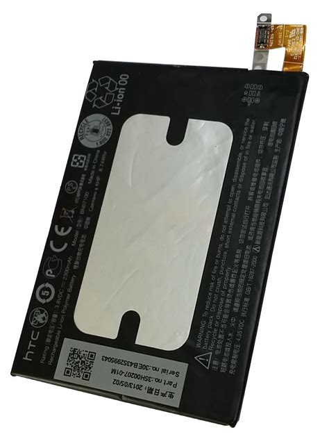 Replacement Battery For HTC One M7 | Hawk Mobile