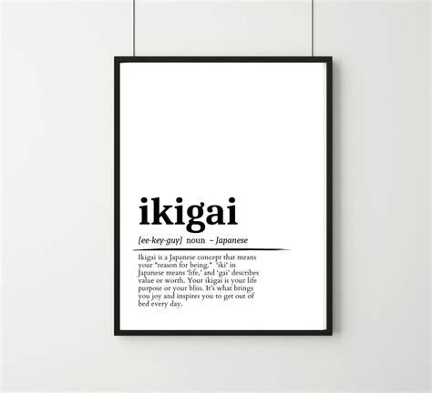 Ikigai Definition, Printable Wall Art, Ikigai Poster, Ikigai Quote, Ikigai Gift, Ikigai Wall Art ...