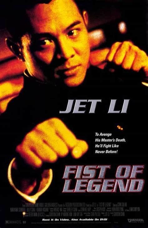 Fist of Legend (1994)