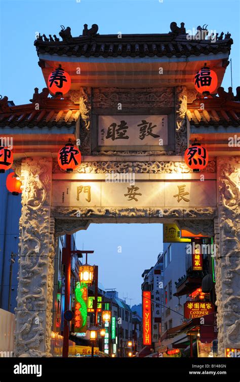 The entrance gate to Chinatown, Kobe JP Stock Photo: 17919573 - Alamy