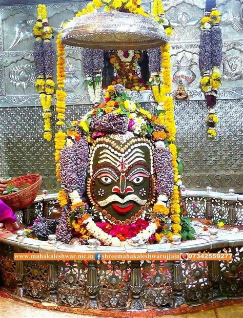 Full Hd Mahakal Ujjain Wallpaper Mahakaleshwar Jyotirlinga Wallpapers | Images and Photos finder