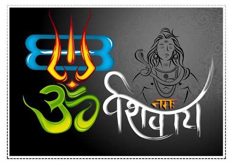 Om Namah Shivaya Images - Om Namah Shivaya - Lord Shiva Om Namah Shivaya (#526094 ... / Om namah ...