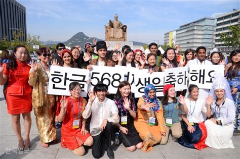 Korea names 23 more overseas Korean-language institutes - The Korea Times