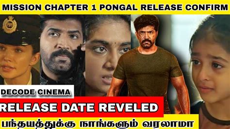 Mission chapter 1 Release Date | Tamil Cinema Updates | latest updates | Pongal release movie ...