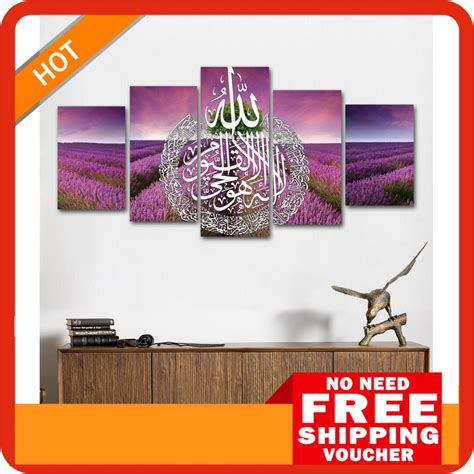 Art Canvas Frame Ayat Kursi Set 5 in 1 Kaligrafi Kufi Frame Islamic ...