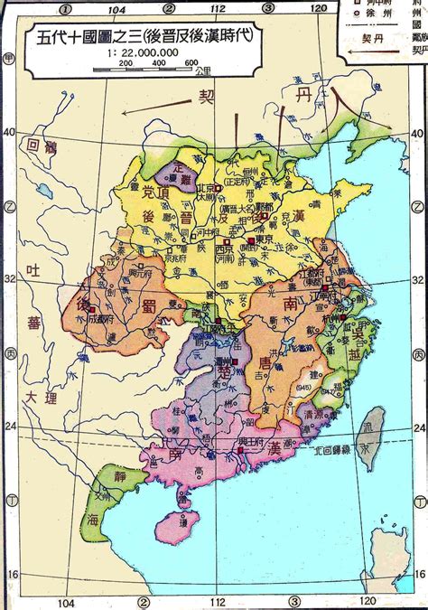 China History Maps - 907-960 Five Dynasties and Ten Kingdoms