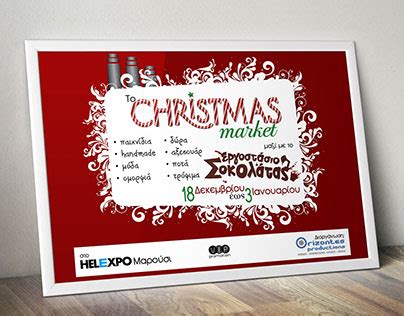 Christmas Bazaar Invitation Projects :: Photos, videos, logos, illustrations and branding :: Behance