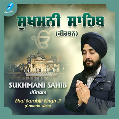 Sukhmani Sahib (Kirtan) Song Download: Sukhmani Sahib (Kirtan) MP3 ...