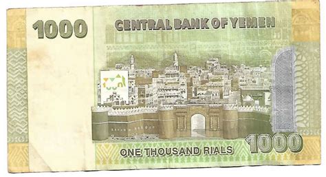 Yemen 1000 riyals used currency note - KB Coins & Currencies