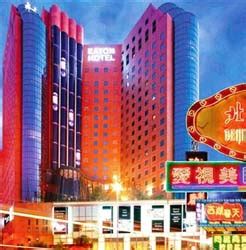 Eaton Hotel | Hotels in Hong Kong | China Holidays | Letsgo2