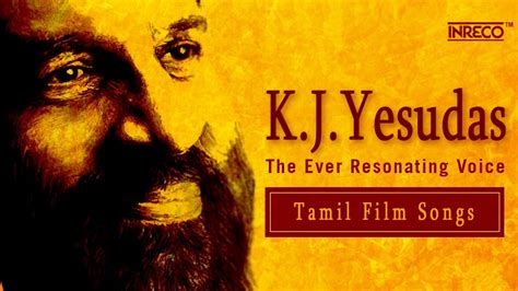 K.J. Yesudas Greatest Hits | K.J. Yesudas Tamil Songs | Ilaiyaraaja K.J. Yesudas Duet - YouTube